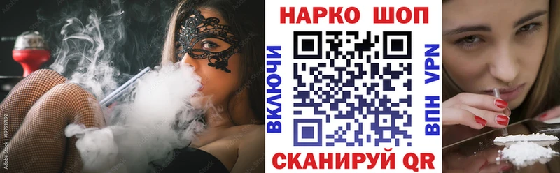 Купить наркотики сайты Яхрома Канабис  Меф  COCAIN  ссылка на мегу сайт  ГАШИШ 