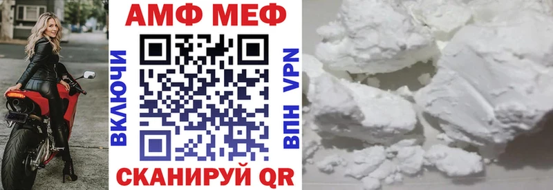 дарк нет официальный сайт blacksprut как войти Amphetamine 98% Яхрома продажа наркотиков