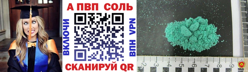 Alpha PVP кристаллы  Яхрома 