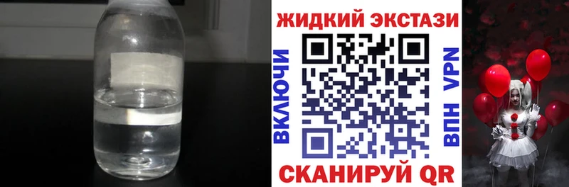 Бутират оксана  нарко площадка наркотические препараты  МЕГА как войти  Яхрома  наркошоп 
