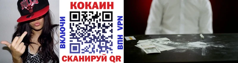 COCAIN Columbia купить наркоту гидра вход Яхрома
