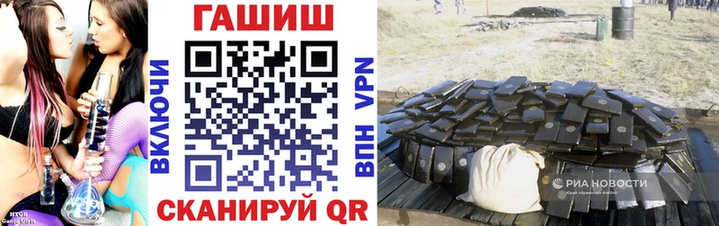 Гашиш 40% ТГК  где можно купить   Яхрома 