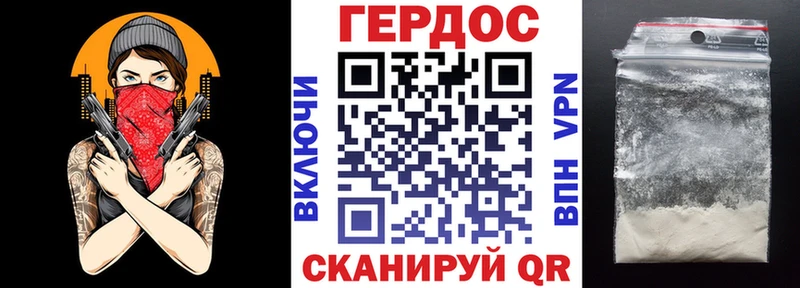 Героин гречка  Яхрома 