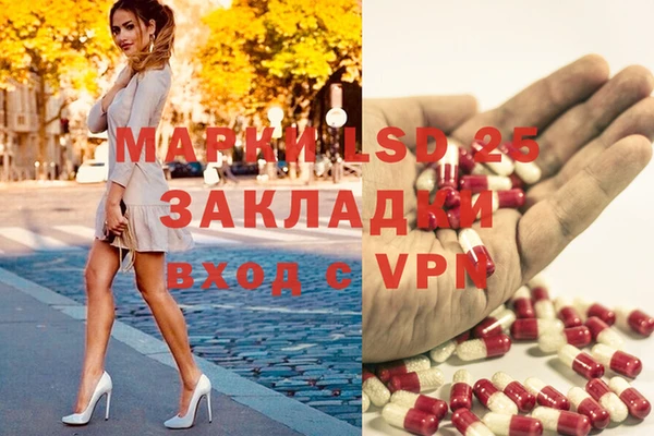 соль курить ск Абдулино