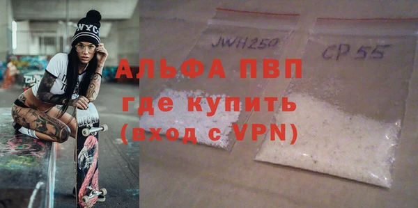 крисы Абинск