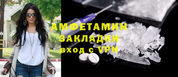 соль курить ск Абдулино
