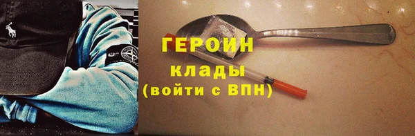 соль курить ск Абдулино