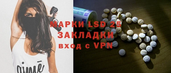 соль курить ск Абдулино