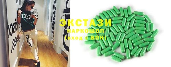 мяу мяу кристалл Алексеевка