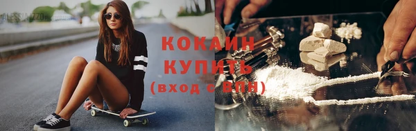 крисы Абинск