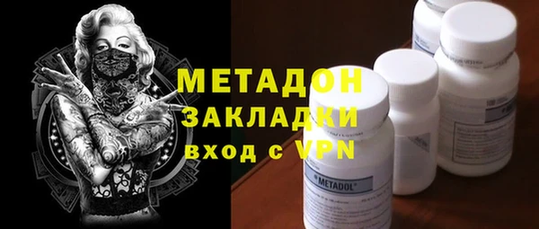 соль курить ск Абдулино