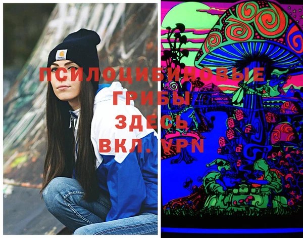 марки lsd Алзамай