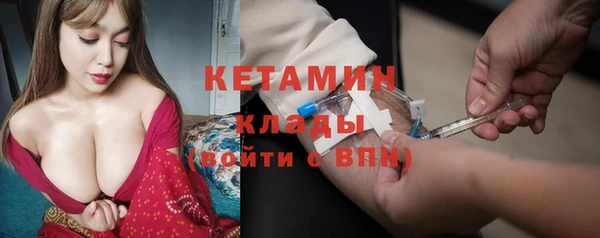 мяу мяу кристалл Алексеевка