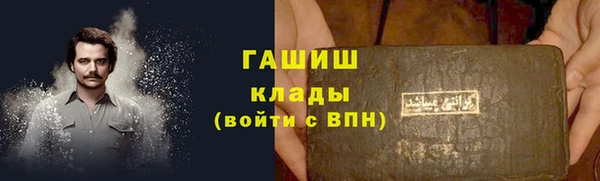 метадон Новозыбков