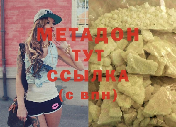 крисы Абинск