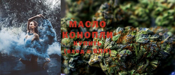 соль курить ск Абдулино