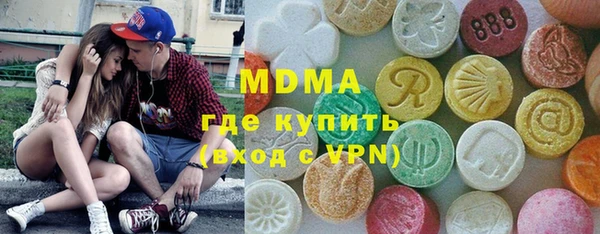 соль курить ск Абдулино