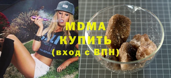крисы Абинск