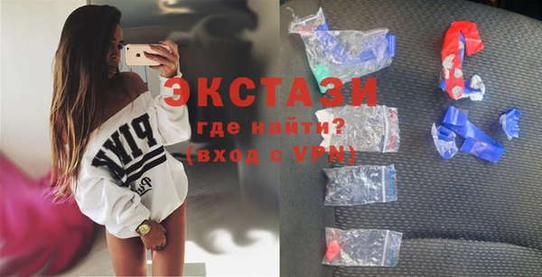 spice Абаза