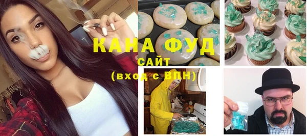 spice Абаза