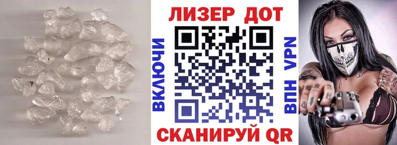 Лсд 25 экстази ecstasy  blacksprut ССЫЛКА  Яхрома 