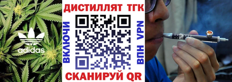купить наркотики сайты  Яхрома  Дистиллят ТГК вейп с тгк 